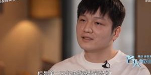 官方网站-樊振东：打张本那天早上怎么都睡不着 看完皇马夺冠充满了力量